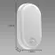 Mennyezet Pedro LED SL 15W 4000K White 03793 PL1,3