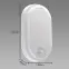 Mennyezeti lámpa Pedro LED SL 15W 4000K White 03793 PL1,3