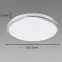 Mennyezeti lámpa Planar LED 12W Silver 4000K 03838 PL1,5
