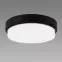 Mennyezeti lámpa LED C 18W Black 4000K 03801