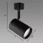 Fali Lámpa Haga black 03505 LK1,3