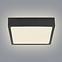 Lámpa 12369-15 LED 15W 14,5X14,5 Fekete PL1,2