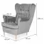 Fotel Prince Bluvel 14,5