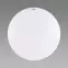 Mennyezet Urania LED C 18W 4000K 03826 Fehér O PL1,2