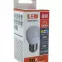 Izzó TR LED G45 8W 2700K 640lm E27,2