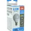 Izzó TR LED P45 8W 6500K 704lm E14,2