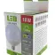 Izzó LED TR 18W G120 4200K,2