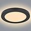Mennyezet 12379-18B LED 18W D22 Fekete PL1,2