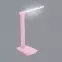 Asztali lámpa Medan LED 9W/PINK