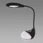 Lámpa Boa LED Black RGB 04001 LB1,2