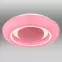 Mennyezet 41369-18 LED szín PL,4