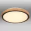 Mennyezet 41764-12 LED 12W fekete PL,2