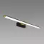 Lámpa PRYMUS LED 12W BLACK NW 04020 K1