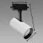 Lámpa LUTER TRA GU10 WHITE/BLACK 04084 K1,3