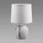 Lámpa ATENA E14 C WHITE 04055 LB1,2