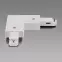 Lámpa CONNECTOR PS230V L WHITE 04110 SZYN