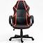 Gaming szék Dexter fekete/piros,2
