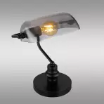 Lámpa Antique 2491B LB1