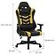 Gamer szék Leander 8691 fekete/sárga,2