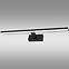 Lámpa JOSE 6396 12W LED 60.5 CM BLACK K1,2