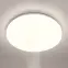 Lámpa Notus 18W 0104 LED PL1,2