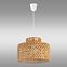 Lampa AFIRRO 01 66377 PAPIER LW1