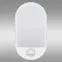 Lámpa PEDRO TR 72 S LED 15W PL1