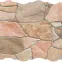 Csempe Piedra Natural 23/46,3