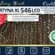 Fényfüggöny 107/20/LED xl 546l zew. Tran+gniaz+ program,5
