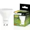Izzó Lumiled LED GU10 3W 270LM 120ST. CB
