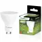 Izzó Lumiled LED GU10 3W 270LM 120ST. NB,2