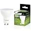 Izzó Lumiled LED GU10 3W 270LM 120ST. NB,2