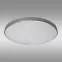 Lámpa Q - 244CP Led 12W PL1