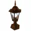 Kerti lámpa BONA SMALL OL-2241-01 0.4 S MBG KS1,4