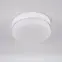 Mennyezeti beépíthető lámpa Robin LED C 18W 4000K 03087,3