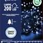 Karácsonyi fények LED 200l na transf.zew. 21/14/LED cw,3