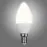 Izzó LED B35 8W E14 6500K