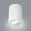 Lámpa Bemol DWL GU10 White 03537 K1