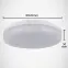 Lámpa Major LED C 18W fehér 4000K 03742 P,3